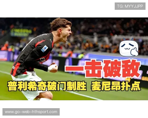 国际米兰追C罗式门前强袭:激情碰撞的锋线未来