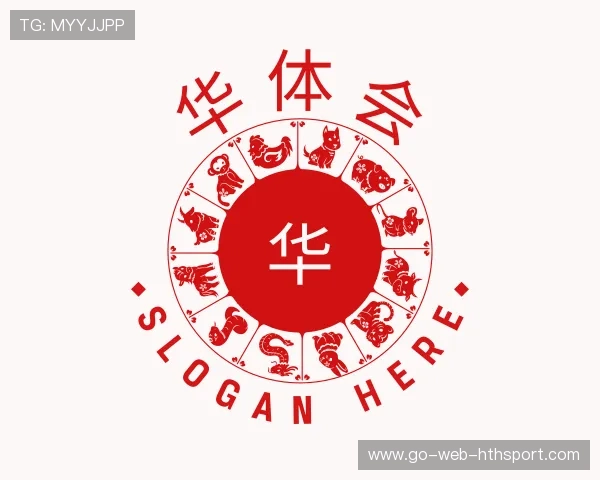 解读华体会网页版